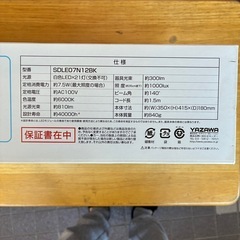 YAMAZEN LED DESK STAND デスクライトの画像