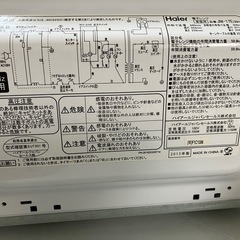 ハイアール　電子レンジの画像