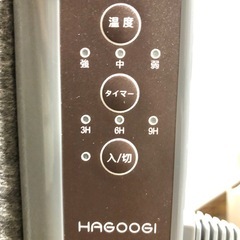 HAGOOGI (ハゴオギ) 遠赤外線 パネルヒーター 3段階温度調節(60℃/70℃/85℃) 3/6/9時間タイマー設定の画像