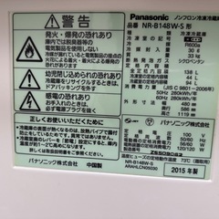 Panasonic NR-B148W-S 冷蔵庫 138Lの画像