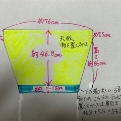 テレビ台の画像