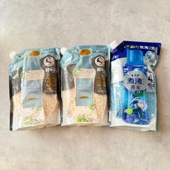 【1000円引】柔軟剤ビーズ　入浴剤プレゼント　　の画像