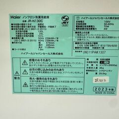 大阪送料無料★3か月保障付き★冷蔵庫★ハイアール★2ドア★2023年★JR-N130C★IR-1012の画像