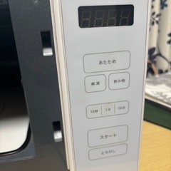 電子レンジの画像