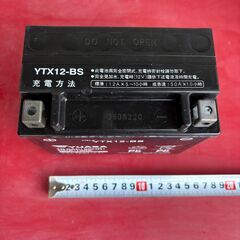 【未使用】YTX12-BS 台湾 ユアサ 密閉型 12V車用 バイク用バッテリー 液注入済 充電済（広島市南区）の画像