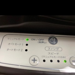 ハイローチェア　ユラリズムオートプレミアムプラスの画像