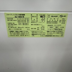 【ドリーム川西店限定】☆ジモティー見たよ割引☆ シャープ/w冷蔵庫/152L/SJ-15E9-W/21年  クリーニング済み 【2125560000033323】の画像