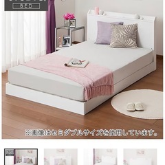 ニトリ　シングルベッドフレーム　USB電源付きの画像