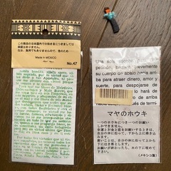 おまじない　マヤのホウキ　マヤンドール　ミラクルパウダー　セット　魔法　水色　グアテマラ　トラブルドール　　ウォーリードール　願い事　魔法　幸運　恋愛　復縁　縁切り　お守り　悩み　魔術　開運　聖なるパウダー　ミラクルパウダー　アロエパウダー　金運　健康  結婚　占い　風水　タロット　魔除け　浄化　邪気払い　メキシコ　玩具の画像