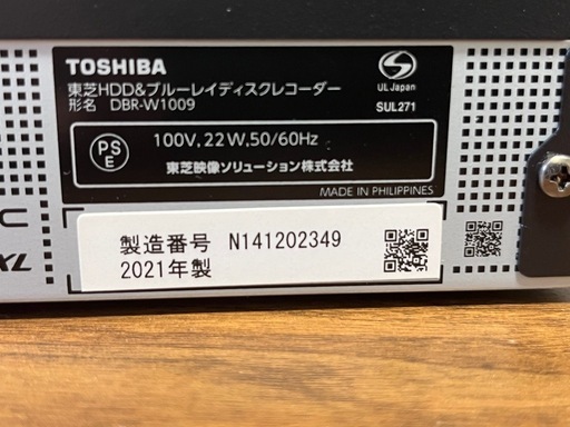TOSHIBA ブレーレイディスクレコーダー