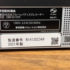 TOSHIBA ブレーレイディスクレコーダーの画像
