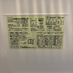 SHARP冷凍冷蔵庫350L 2023年製 の画像