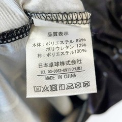 ニッタク ゲームシャツ 半袖 JTTA 卓球 XO ブラック ブルー Nittakuの画像