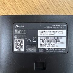 TP-Link Archer AC1900 MU-MIMO Wi-Fi ルーターの画像
