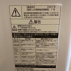 東芝　洗濯機　ZABOON 8kg  AW-8D8（W）の画像