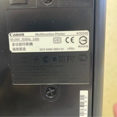 Canon Pixus MP493  プリンターの画像