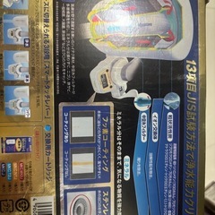 浄水器新品の画像