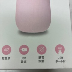 加湿器うるくまさんの画像