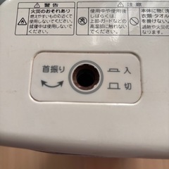 アラジン　遠赤グラファイトヒーターの画像