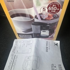 コーヒーメーカーの画像