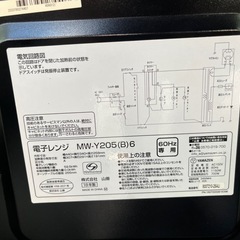 【🤩格安🤩】YAMAZEN電子レンジの画像