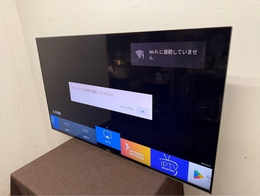 Sony 壁掛け　4k液晶テレビ　KJ-55X9500H