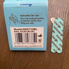 ダルトン　ボノックス　ネイルファイル　爪やすり　パーツ　紙物　雑貨　海外　水色　ネイル　バッファー　アンティーク雑貨　ディスプレイ　おすそ分けファイル素材　ジャンクジャーナル素材　ハンドメイドパーツ　アンティーク　雑貨　海外　の画像