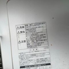 [使えるけど一部故障]日立 過熱水蒸気オーブンレンジ（MRO-FV200）の画像