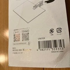 1穴ハンドパンチ 約5mm径 書類ファイリング DIYにの画像