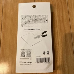 1穴ハンドパンチ 約5mm径 書類ファイリング DIYにの画像