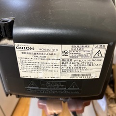 ブラウン管テレビの画像