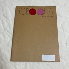 クロッキーブックLサイズ　残り8割程の画像