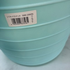 ソフトバスケットの画像