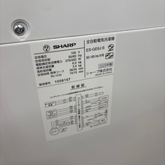 2025年製❗️SHARP シャープ 洗濯機 6kg の画像