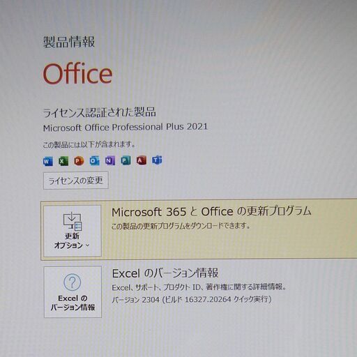 ★ NEC ノートパソコン /第８世代Corei7/新品SSD 1TB/Win11/Office2021/