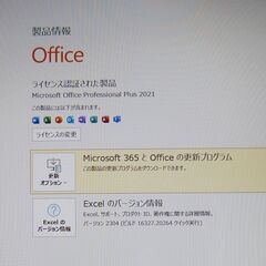 ★ NEC ノートパソコン /第８世代Corei7/新品SSD 1TB/Win11/Office2021/の画像