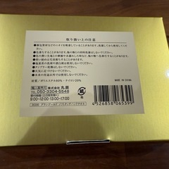 ハンドタオルの画像