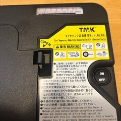 コンプレッサーの画像