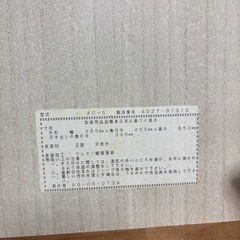 天然木の引き出しの画像