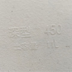 プランター、鉢の画像