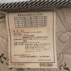 ニトリ セミダブルベッドフレーム&マットレス　送料別 引取も可（広島県）の画像