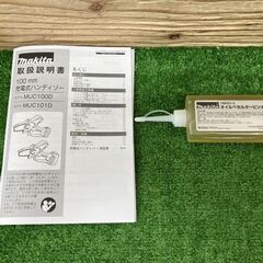 【SIW】makita マキタ MUC101DZ 18V充電式ハンディソー 本体のみ【未使用品】の画像