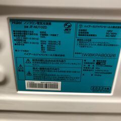 Haier/ハイアール ノンフロン電気冷凍庫 JF-NU102D 2023年製 定格内容積102L 動作確認済 25k菊TKの画像