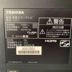 TOSHIBA REGZAレグザ 32Vの画像