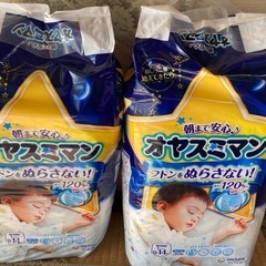 おやすみマン　の画像