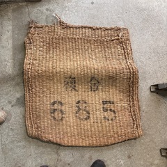 米袋？ゴザのふくろ袋？昭和レトロの画像