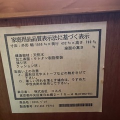 収納付きベンチの画像