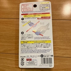 接続コネクター 1.5-2.5mm用 6個入 ダイソーの画像