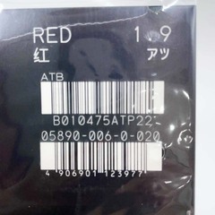 【未使用】バタフライ ROUNDELL HARD 05890 ラウンデルハ−ド レッド 厚 Butterfly 卓球ラバーの画像