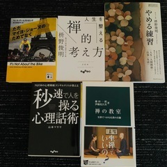 1冊100円。欲しい本をご指定ください。の画像